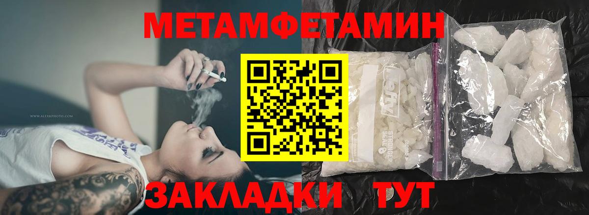 Амфетамин VHQ  АМФЕТАМИН  Amphetamine  Горячий Ключ  Вход с VPN 