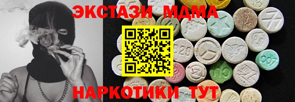 ЭКСТАЗИ Philipp Plein  ЭКСТАЗИ  Экстази VHQ  Горячий Ключ  Вход с VPN 
