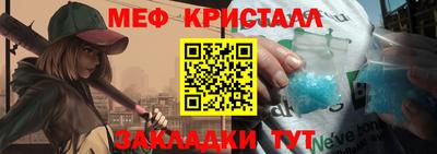 spice Краснодар