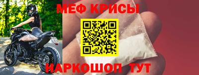 прущие крисы Конаково
