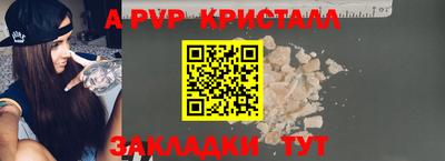 бутират Коммунар