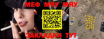 бутират Коммунар