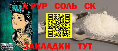 бутират Коммунар