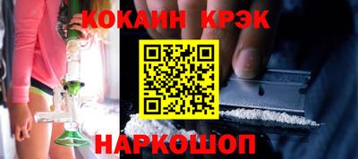 прущие крисы Конаково