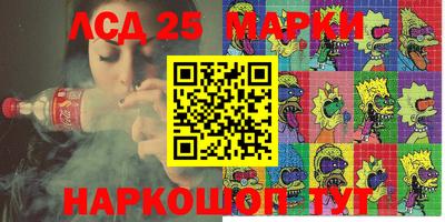 бутират Коммунар