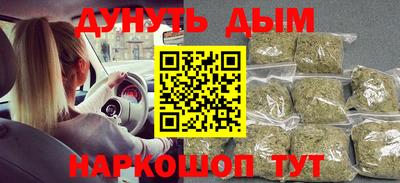 бутират Коммунар