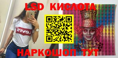 прущие крисы Конаково