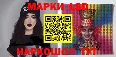 прущие крисы Конаково