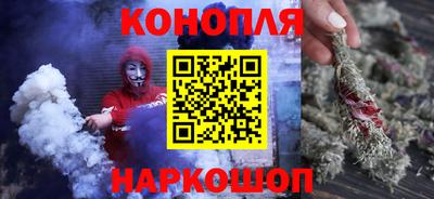 бутират Коммунар
