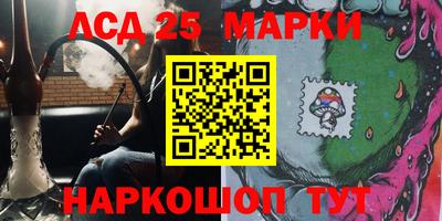 меф VHQ Краснознаменск