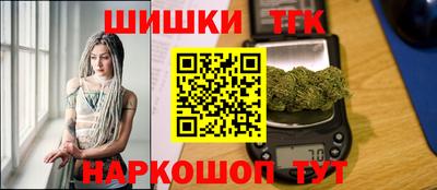 бутират Коммунар