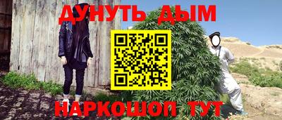 бутират Коммунар