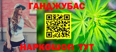 прущие крисы Конаково