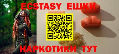ECSTASY Комсомольск-на-Амуре