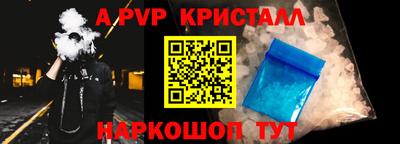 бутират Коммунар