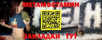 бутират Коммунар