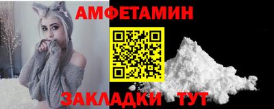 прущие крисы Конаково