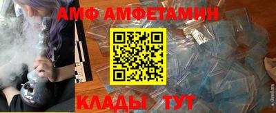 бутират Коммунар