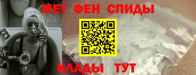 меф VHQ Краснознаменск
