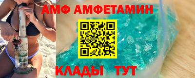 бутират Коммунар
