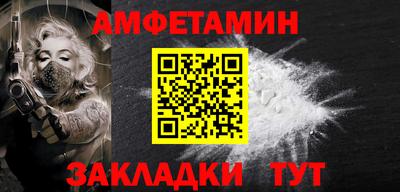 прущие крисы Конаково