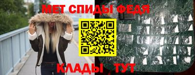 прущие крисы Конаково