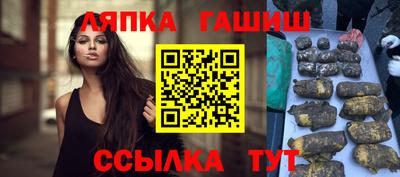 прущие крисы Конаково