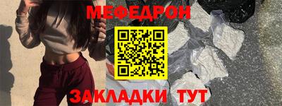 бутират Коммунар
