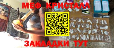 прущие крисы Конаково