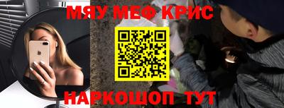 бутират Коммунар