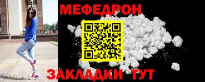 бутират Коммунар