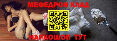 прущие крисы Конаково
