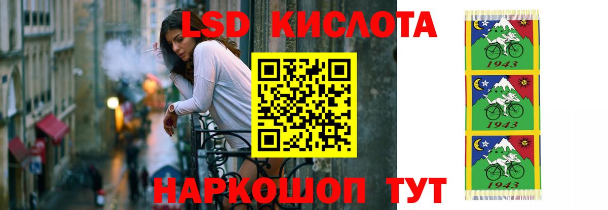 ЛСД экстази ecstasy Горячий Ключ