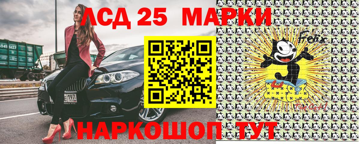 Горячий Ключ  Марки NBOMe 1500мкг  Вход с VPN 