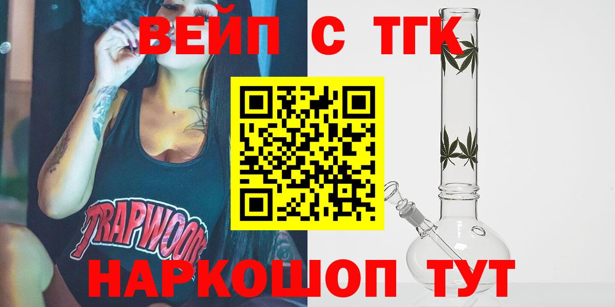 ТГК концентрат Горячий Ключ