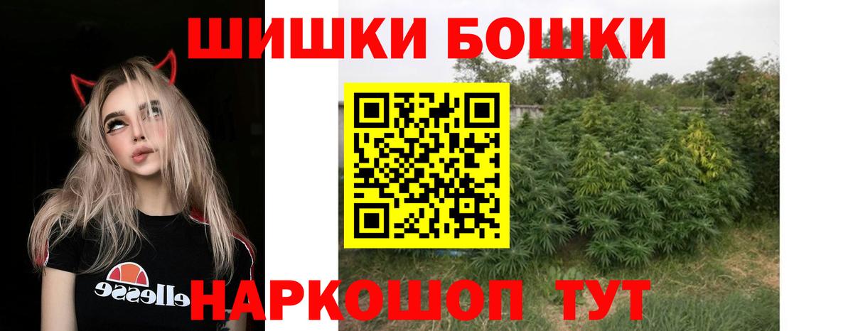 МАРИХУАНА LSD WEED  Каннабис Amnesia  МАРИХУАНА Amnesia  Горячий Ключ  Вход с VPN 