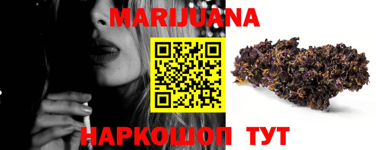 Конопля план Горячий Ключ